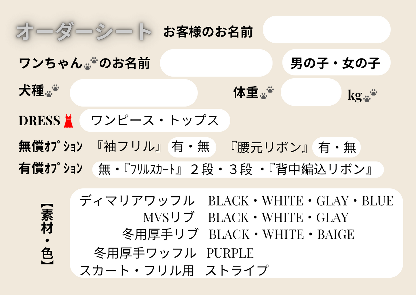 Atelier Câlin　ギフト＿GIFT EXPRESS
