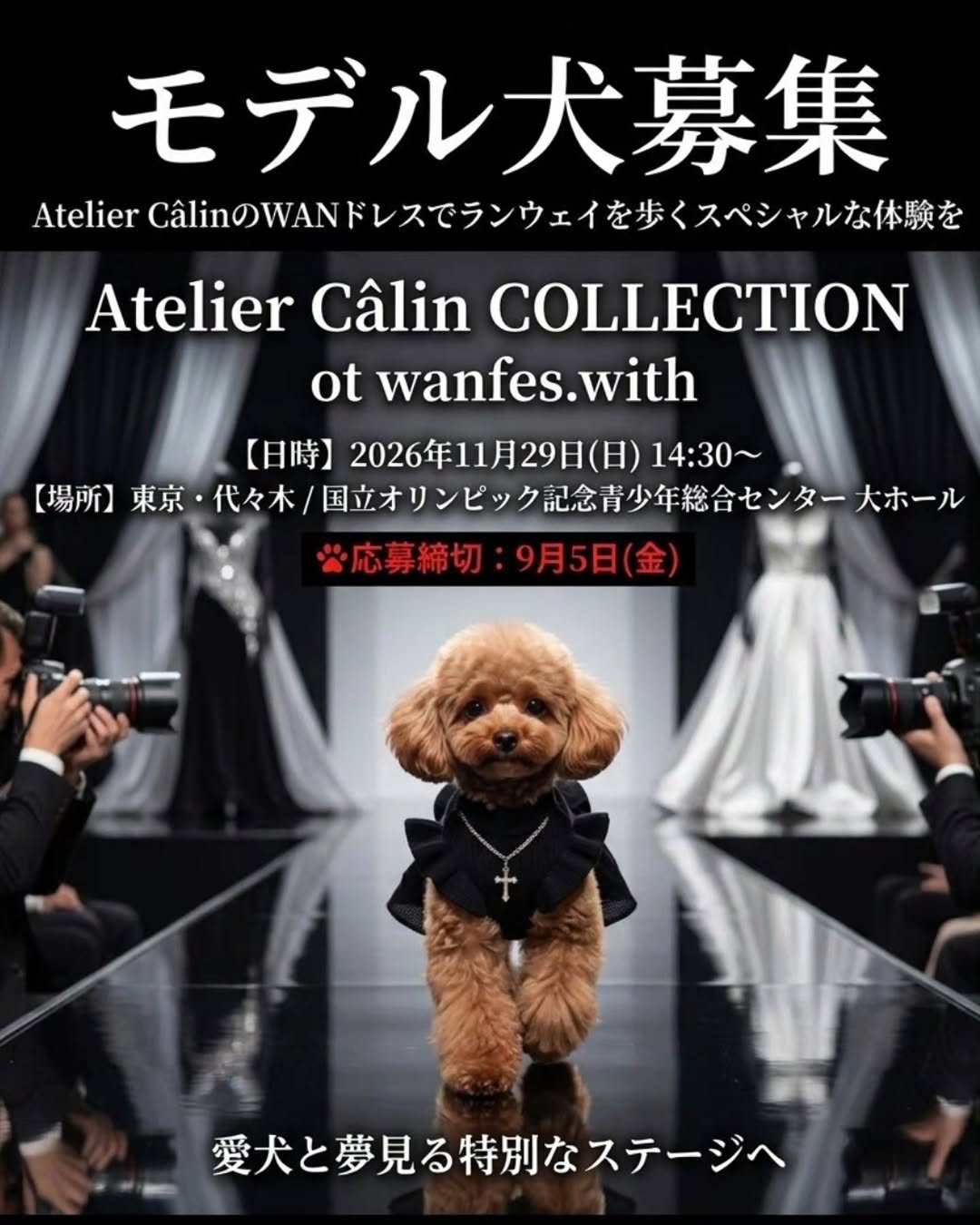 Atelier CâlinのInstagram投稿